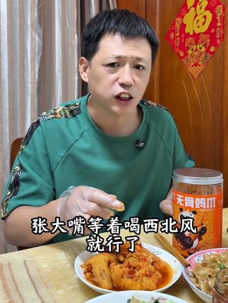 老公,我弟结婚给他拿二十万行吗 #夫妻日常 #万万没想到