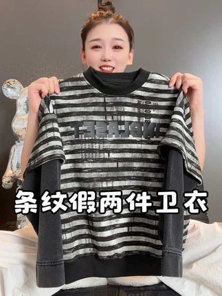 巨巨巨高品!潮牌中大童男童假两件条纹卫衣,超百搭帅气,儿子上身潮酷潮酷的,面料柔软舒适,秋季必备!#高品质童装 #潮童穿搭 #男童卫衣 #假两件 #打底衫