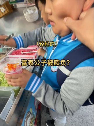 兄弟们,以后都让他们答题请他们吃东西😁#不想打螺丝的小璐#vlgo#摆摊