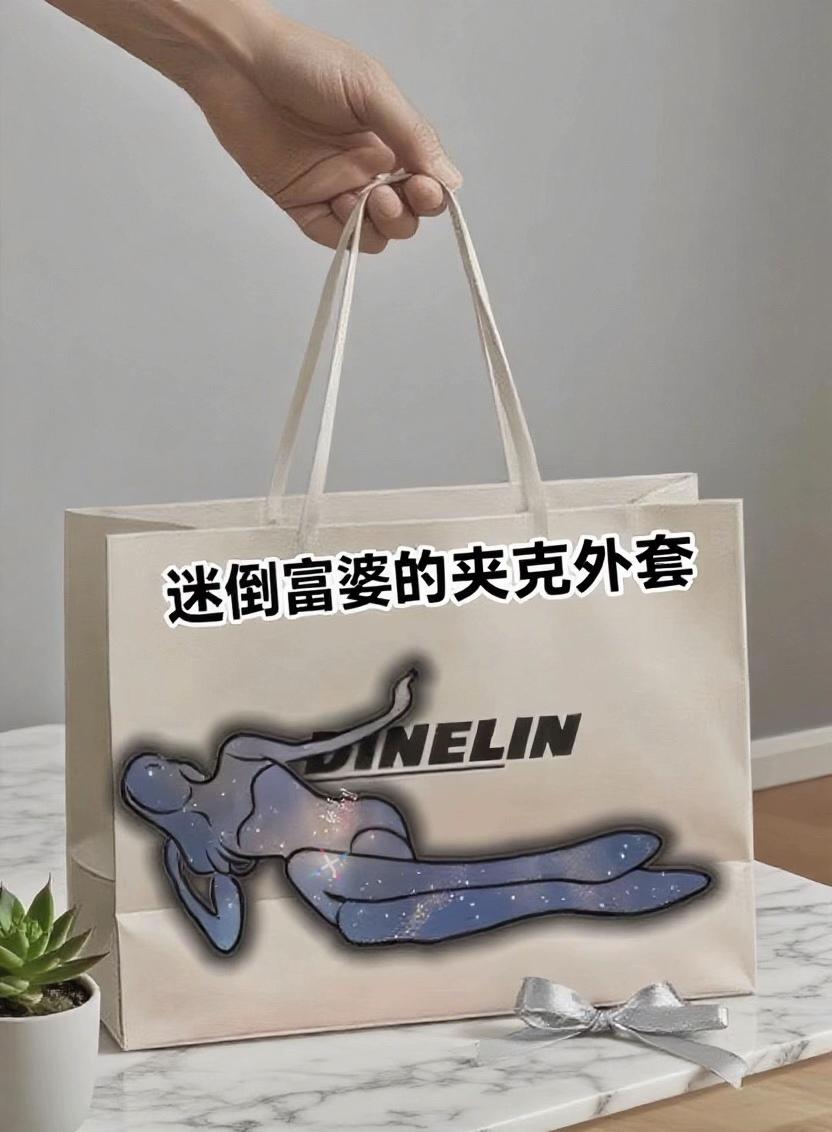 #品质男装 #夹克外套#潮流休闲#男生穿搭 #谁穿谁好看系列
