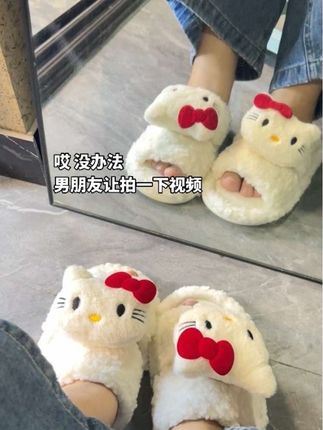 到底谁拥有了kt拖鞋#礼物 #拖鞋 #kt拖鞋 #女鞋 #hellokitty