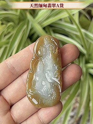#天然缅甸翡翠A货 #御龙观音 #观音菩萨 #龙牌 #黄翡