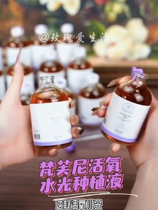 小脸儿蜡黄、干燥起皮、出油冒痘、毛孔粗大、有小细纹儿的姐妹都来给我用它呀!#抗初老 #护肤好物 #抗皱嫩肤 #保养秘诀 #祛黄提亮
