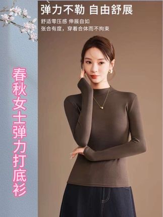 #贴身衣物 #打底衫显瘦 #打底 #内搭外穿都好看 #强烈推荐