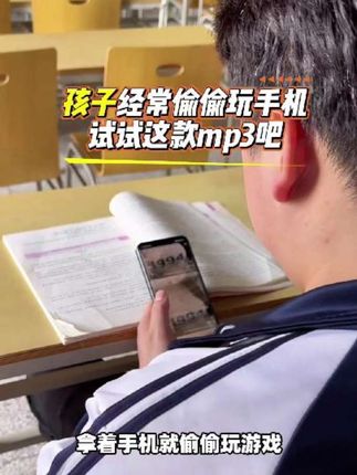 #mp3 #英语随身听神器 #mp3随身听 #mp4学生专用高中生 #mp3学生随身听 @生活服务热点中心 @DOU+上热门 @抖加🔥上热门🔥dou+🔥热点宝