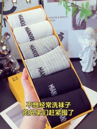 #上热门 7A级别的抗菌防臭袜直接到手六双,脚臭的兄弟们抓紧囤了 #防臭袜 #袜子男 #中筒袜 #男袜 @DOU+上热门