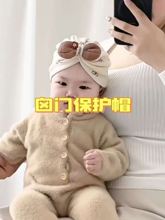 婴儿帽子春秋护囟门可爱超能包头帽,这款宝宝春秋胎帽萌趣可爱,颜色多色可选#胎帽#婴儿帽子#孕期囤货#宝宝帽子#母婴好物
