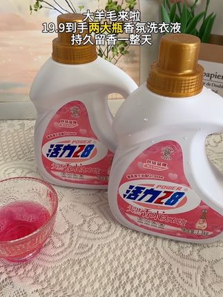 #活力28洗衣液 #洗衣液 #污渍轻松去除 #超便宜超划算 #学生党必备