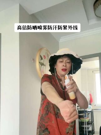 #喷与不喷太阳下晒了你就知道它的效果!#喷雾式防晒霜 !#你有多自律就有多美好 #防晒必防!