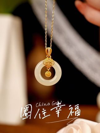 女生要的不只是仪式,更是送礼的心意 #中国黄金石方界 #和田玉吊坠 #七夕礼物 #送女生礼物 #首饰分享