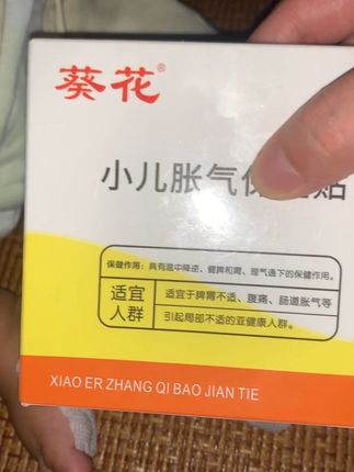 妈妈的安心,来自宝宝睡得香,#母婴好物 #新生儿 #宝妈分享#宝宝护理