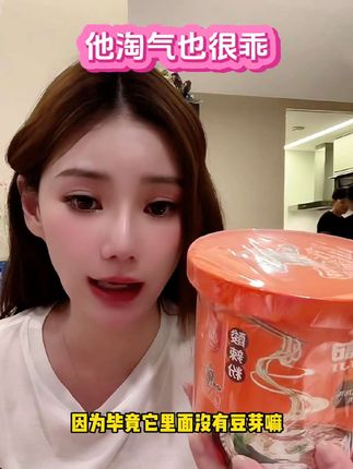 小霖霖在马筱梅这里淘气也很乖🔥 麻六记小桶酸辣粉,少了分量,少了豆芽,算淘气不?味道没变,价格变了,算乖不?#马筱梅 #麻六记 #酸辣粉 #嗦粉的快乐 #淘气不淘气