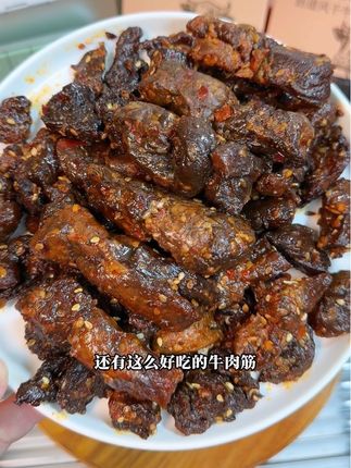加热之后巨香,瘦肉连着筋,很好吃#牛肉筋#太好吃了 #好吃到停不下来 #内蒙古美食 #瑞咔零食