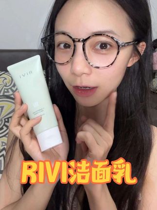 清洁比护肤更重要,清洁不到位护肤再努力也白费#女生必备 #美妆 #洗面奶 #学生党好物推荐