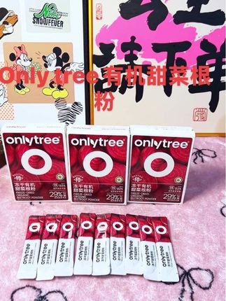 自律党和健身党一定要安排起来#饮品 #onlytree #口感特别好 #甜菜根粉 #仙女都在喝什么