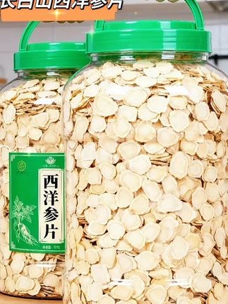 西洋参 大片1.0 长白山精选无硫磺泡茶煮水煲汤元气四宝