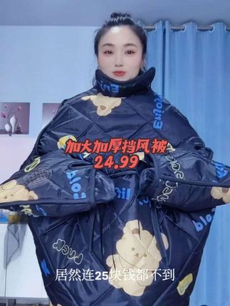 需要接送孩子上下班的姐妹,加大加厚护肩护脖挡风被,一件过冬实力挡风#挡风被#加大加厚#冬季必备