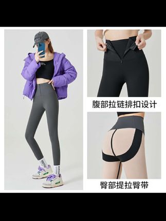 【加绒款】外穿女收腹显瘦芭比薄款裤鲨鱼裤高腰紧身提臀瑜伽裤#女外穿鲨鱼裤 #收腹显瘦 #芭比薄款 #高腰紧身 #瑜伽裤
