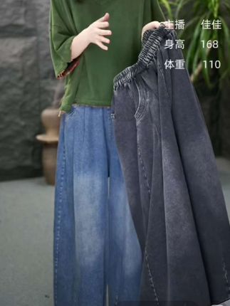 松紧腰水洗翻边欧美风复古风牛仔裤秋季宽松新复古风阔腿裤#牛仔裤