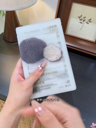 以油养肤的阿芙精油面膜真的很好用!这次终于蹲到大羊毛了!#面膜推荐 #阿芙精油面膜 #以油养肤 #面膜 #护肤
