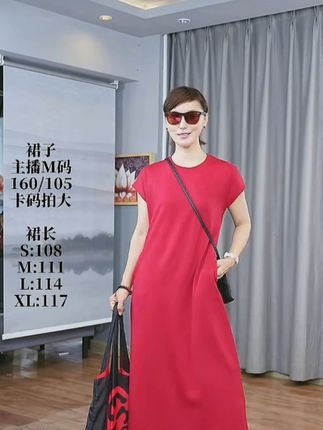 #显瘦连衣裙 #高端大气 #遮肉显瘦穿搭 #连衣裙 #连衣裙穿搭 COHITUC/科途夏季新款宽松遮肉简约连衣裙小飞袖3048