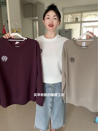#男女同款#卫衣 #圆领卫衣 #长袖t恤 #休闲百搭