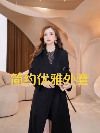 骆驼绒真丝澳毛简约优雅外套#穿出高级感 #御姐风穿搭 #高级感穿搭 #气场全开 #女装 @丫头baby官方授权