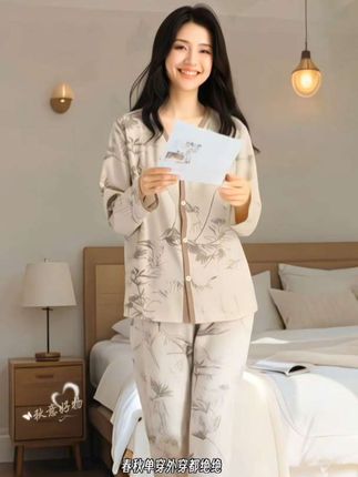 春秋宅家出街都绝绝子!这款V领开衫家居服套装,国风印花质感拉满,舒适又时髦#家居服套装 #睡衣穿搭 #休闲穿搭 #春秋新款 #可外穿家居服套装