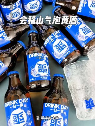 去年嫌贵舍不得买,今天会稽山#气泡黄酒 周年庆12瓶送两个冰川杯,才这价!这波羊毛,刷到快囤!#会稽山黄酒 #会稽山