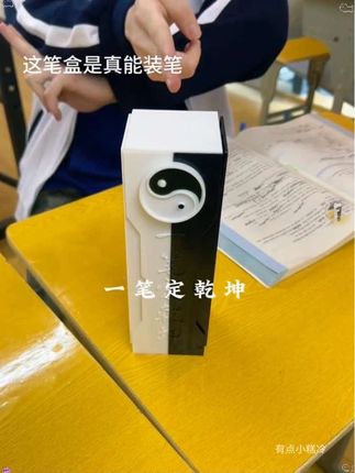 这笔盒是真能装笔~#剑匣笔盒 #玩个很新的东西 #学生党必备 #一笔定乾坤 #帅就完事了