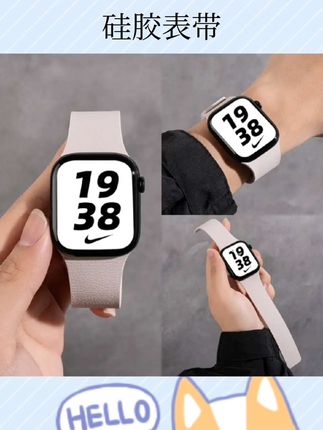 硅胶表带 #硅胶表带 #磁吸表带 #手表表带 #好物分享 #好物推荐