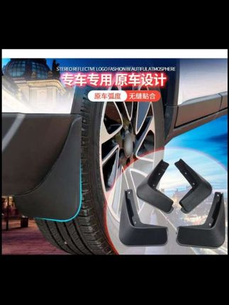 比亚迪装挡泥板是智商税?装上后效果一目了然,可以阻挡飞溅的泥沙石子,保护车漆,降低洗车频率。#比亚迪 #爱车养护 #挡泥板 #汽车用品 #比亚迪秦plus