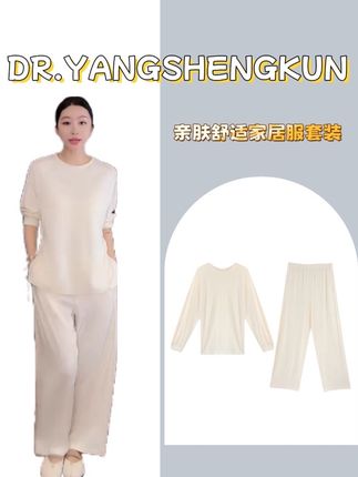 #爱了爱了 #我又心动了 #家居服睡衣 #家居服 #睡衣