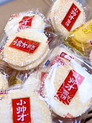 【到手125片】传统香酥雪米饼 酥脆膨化仙贝混合装 儿童零食 #美食 #零食推荐 #舌尖美味 #香酥雪米饼