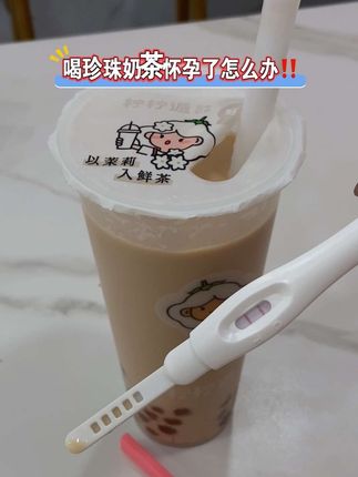 遇水两道杠,买一支整蛊一下男朋友哈哈#整蛊双杠道具 #整蛊男友 #提升幸福感好物