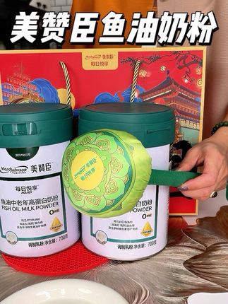 #中秋节 送爸妈送长辈这种高钙高蛋白的富硒奶粉真的很不错 #中老年奶粉 #奶粉怎么选 #鱼油 #美赞臣