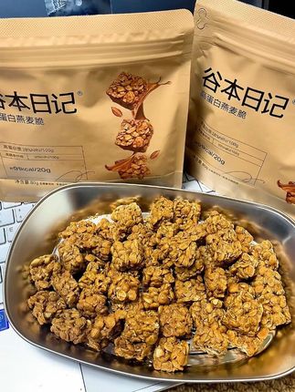 炫到停不下来!这燕麦脆椰香浓郁,酥脆掉渣,到手这么多才这价,抓紧薅~#追剧小零食#好吃到停不下来#解馋#开袋即食#好吃不贵