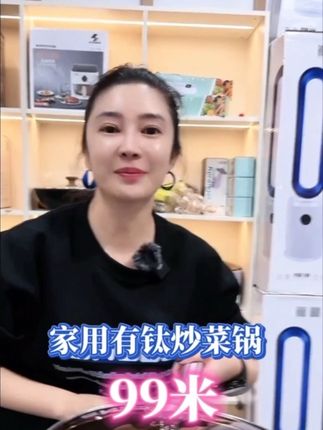 #科技改变生活 AEU/AEU28cm有钛贝瓷盾钛炒锅家用不粘锅煎炒一体锅,给家里换口好钛炒锅不粘锅#无涂层不粘锅#炒菜锅#厨房小家电#家用炒菜锅@抖加🔥上热门🔥dou+🔥热点宝@巨量千川