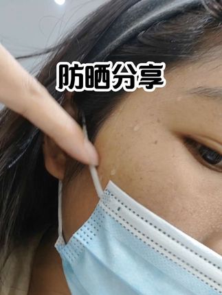#防晒霜推荐 #自用好物分享 #油痘肌护肤