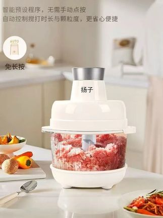 扬子钢刀多功能和面大号家用绞肉揉面和面机全自动家用#绞肉机家用 #多功能绞肉机#厨房好帮手 #料理机 #厨房好物