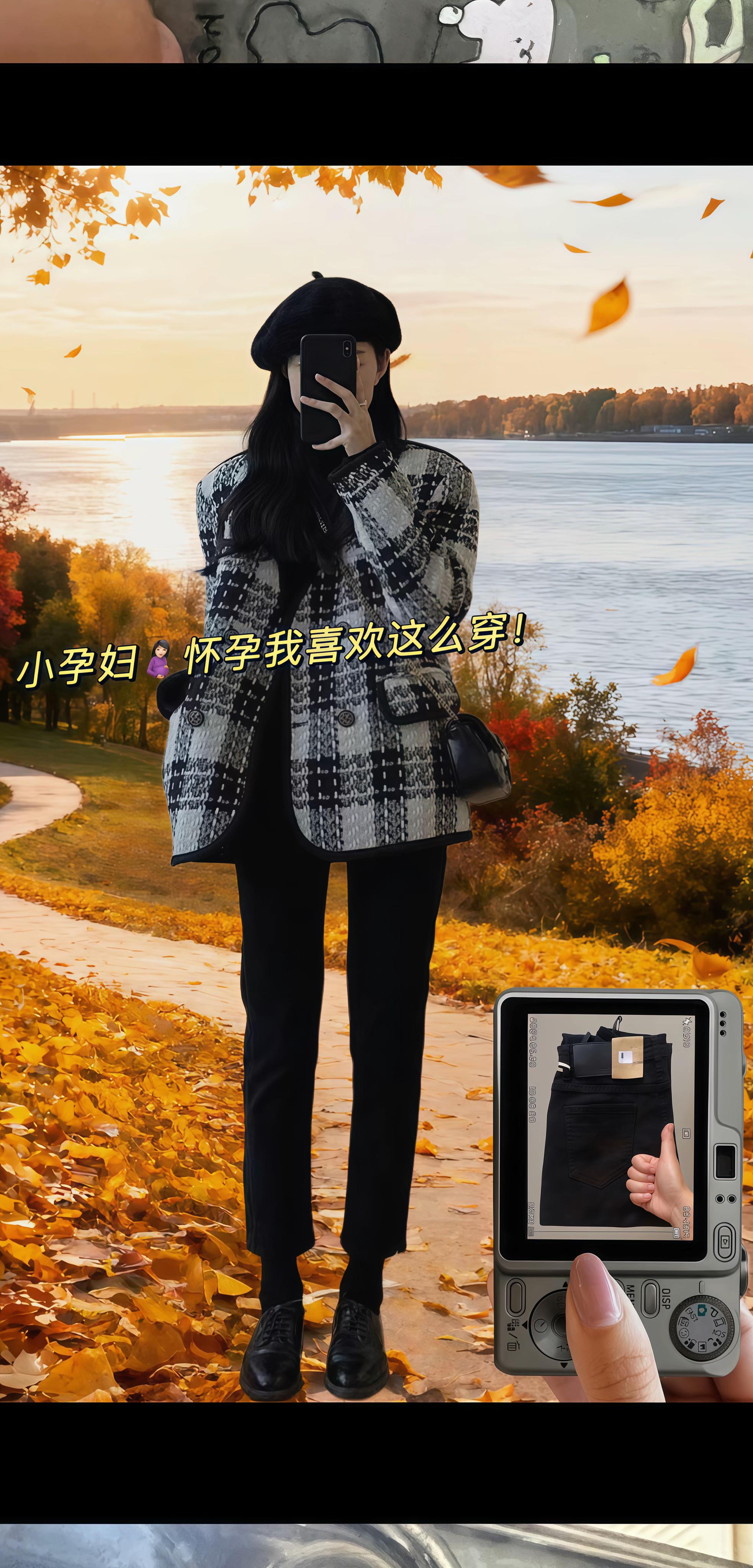 入秋的第一条孕妇裤!#孕期穿搭#孕妇烟管裤#百搭裤子#孕妇裤秋冬#怀孕
