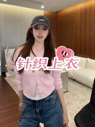#早秋穿搭公式来了 #上热搜 #琥珀系才是松弛感天花板 #随机穿搭挑战 #每日分享 @DOU+小助手 @赵婉诺(爆款精选)