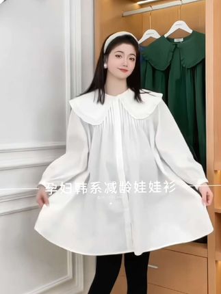 姐妹们!这件30多块的娃娃衫,我真是爱惨了! 减龄神器:大翻领一上,立马嫩回18岁! 显瘦一绝:泡泡袖+宽松版型,拜拜肉、小肚腩通通看不见! 超级舒服:面料又细又软,一点都不闷! 百搭王者:随便配个牛仔裤、半裙都好看!#孕期穿搭 #孕妇装 #甜美穿搭 #孕妇穿搭日常 #春秋新款