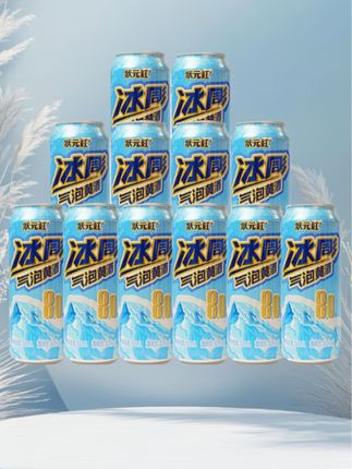 古越龙山状元红气泡黄酒夏日冰饮送人自饮好喝香甜微醺 500ml*12#古越龙山 #气泡黄酒 #好喝不贵 #微醺酒 #好酒推荐