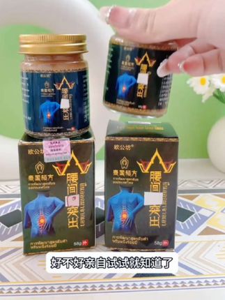 路过的朋友进来看看,如果需要的话点视频左下角小黄车看详情,价格也不贵。两位数带回家这么便宜,需要的朋友可以试试。#无限回购的宝藏单品#强烈推荐 #超便宜超划算 #每日分享