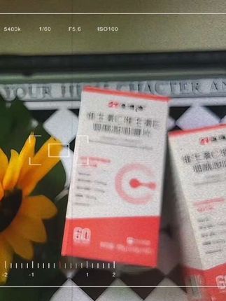 兄弟记住!什么都是假的,只有对自己好是真的,你若盛开蝴蝶自来,一定要努力提升自己,作息规律,每天两粒烟酰胺