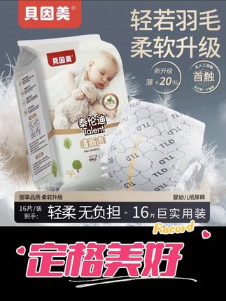 A股为什么会暴涨,背后的三大原因缺一不可,国家出手稳准狠 股民終於盼来了春天?【特别提示:股票有风险,投资需谨慎。】#A股#财经科普#美国降息 #祖国强大#股票
