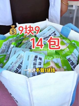 磷虾油鸡胸肉,9块9到手14包的这波羊毛终于让我等到了!猫咪狗狗超爱吃#曼拉尼鸡胸肉#萌宠出道计划 #好物推荐 #宠物零食#萌宠