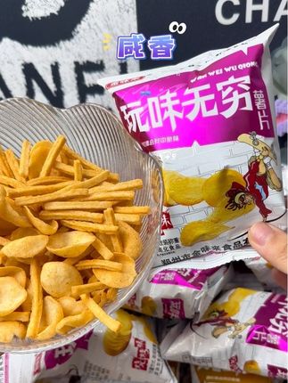 小时候超爱吃的玩味无穷 酥酥脆脆的 上面裹满了粉料一包接着一包,吃起来超过瘾#追剧小零食 #强烈推荐 #太好吃了 #童年记忆小零食 #玩味