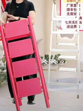 梯子家用折叠伸缩碳钢人字梯,室内多功能楼梯,轻便登高步梯铁爬楼梯